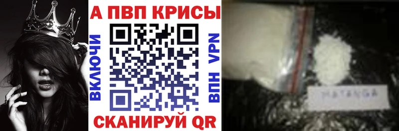 ОМГ ОМГ зеркало  Новое Девяткино  А ПВП кристаллы 