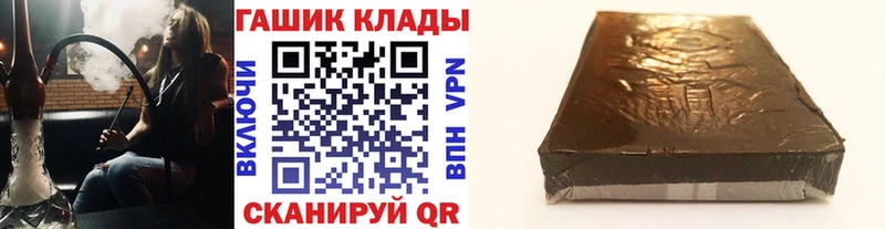 ГАШ ice o lator  наркотики  Новое Девяткино 