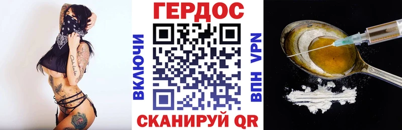 ГЕРОИН афганец  blacksprut маркетплейс  Новое Девяткино 