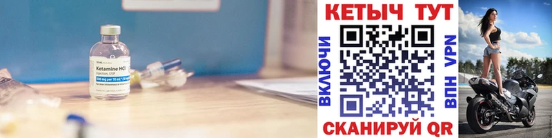 Кетамин VHQ  Новое Девяткино 