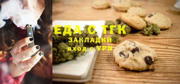 ГАЛЛЮЦИНОГЕННЫЕ ГРИБЫ Балахна
