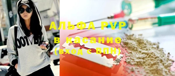 тгк Балабаново