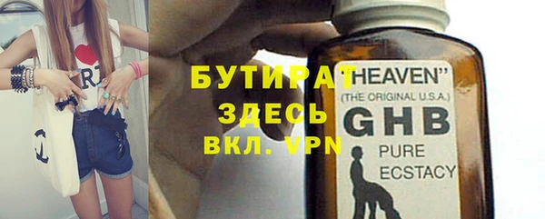 ГАЛЛЮЦИНОГЕННЫЕ ГРИБЫ Балахна