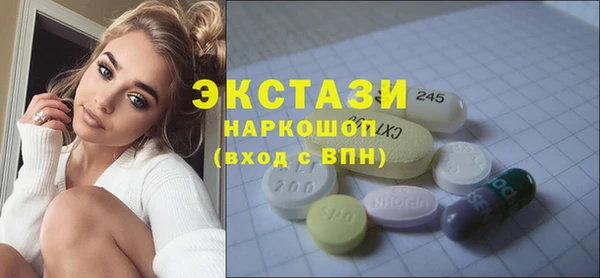 тгк Балабаново