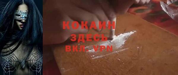 ГАЛЛЮЦИНОГЕННЫЕ ГРИБЫ Балахна