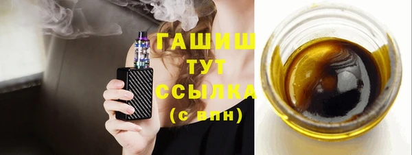 тгк Балабаново
