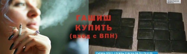 тгк Балабаново