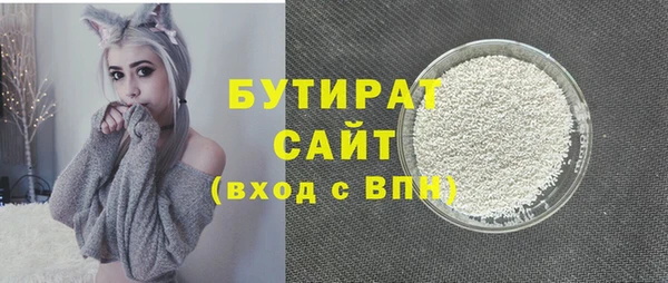 тгк Балабаново