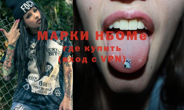 тгк Балабаново