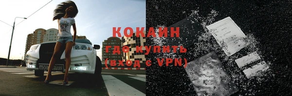 тгк Балабаново