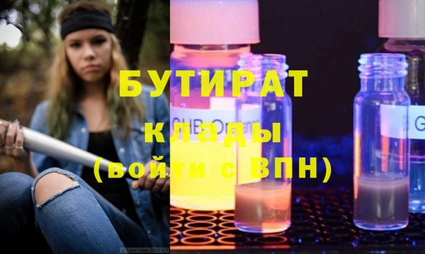 ГАЛЛЮЦИНОГЕННЫЕ ГРИБЫ Балахна