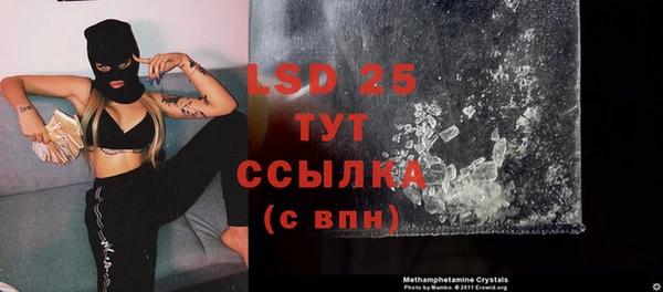 тгк Балабаново