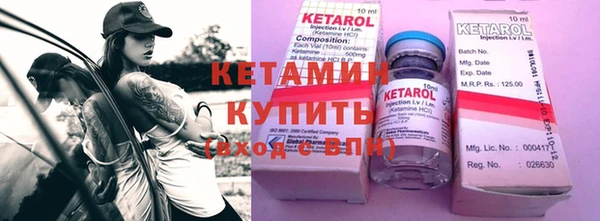 ГАЛЛЮЦИНОГЕННЫЕ ГРИБЫ Балахна