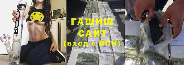 ГАЛЛЮЦИНОГЕННЫЕ ГРИБЫ Балахна