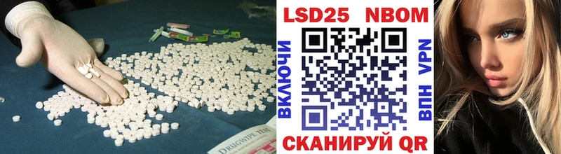 купить наркоту Новое Девяткино Лсд 25 экстази кислота