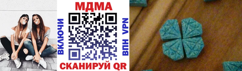 МДМА VHQ  Новое Девяткино 