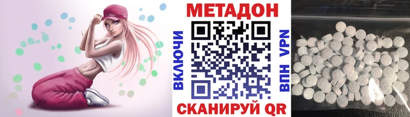 МЕТАДОН белоснежный  Новое Девяткино 