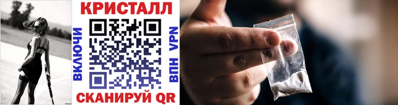 Метамфетамин витя  kraken онион  Новое Девяткино 