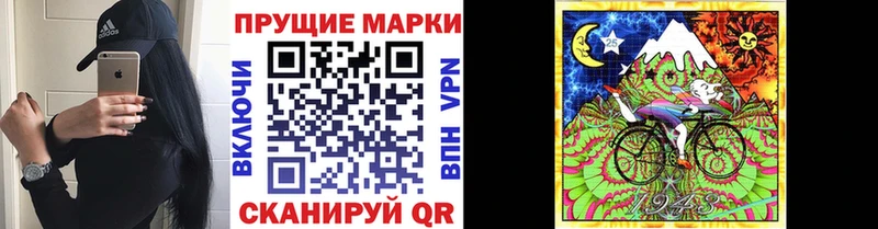 Наркотические марки 1,5мг  цена наркотик  Новое Девяткино 