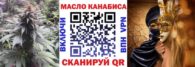 Дистиллят ТГК вейп  наркотики  blacksprut ссылки  Новое Девяткино 