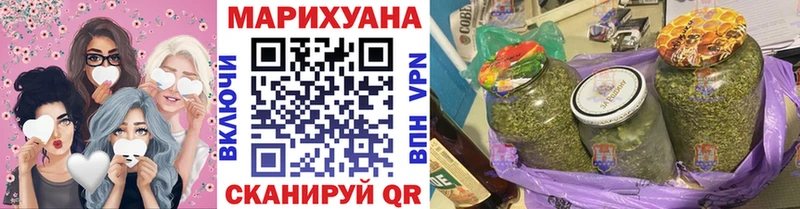 купить   Новое Девяткино  Каннабис Ganja 